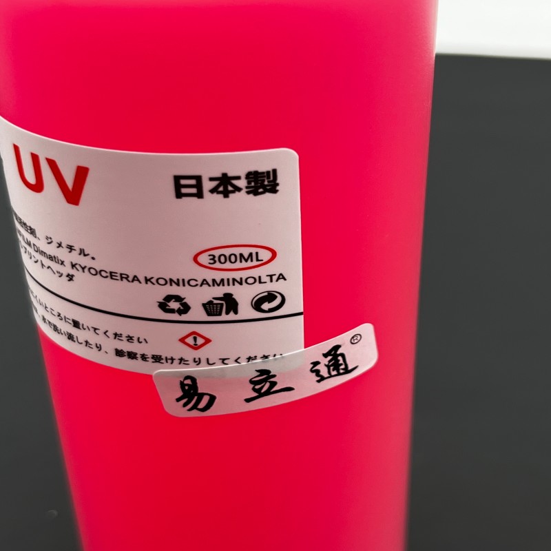 DTF UV Solvent Printhead Washe - Print Head Cleaning Kit review and price